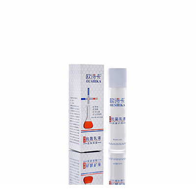 安图多用途抗菌乳液