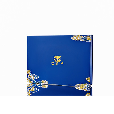 安图产后修复调理套